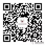 常宏恭祝2018元旦快樂！