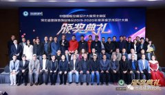 常宏展示中心首亮相 ！
